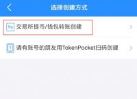 tp钱包官网app下载网址大全-tp钱包price impact too high