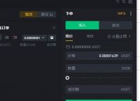 苹果怎么下载usdt-苹果怎么下载usdt钱包