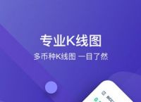 USDT苹果下载安装-usdt钱包中文苹果版官方下载