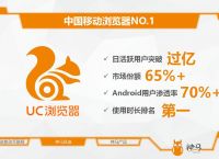 uc搜索地址-uc浏览器搜索引擎地址