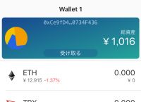 tokenpocket最新下载地址-tokenpocketdownload