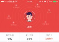 百度钱包贷款app-微微钱包贷款app下载