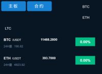 usdt泰达币行情-泰达币usdt 钱包下载