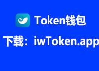 imtoken手机下载app-imtoken安卓版下载20