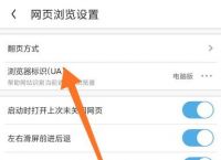 uc浏览器搜索不显示怎么回事-uc浏览器搜索不显示怎么回事呢