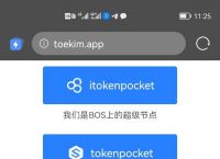 tp钱包app下载安装-下载tp钱包app下载安装