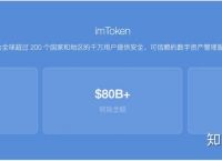 token钱包官网下载-token钱包下载app