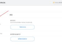 小狐狸钱包客服怎么找-小狐狸钱包app使用方法