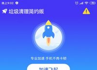 订订单官方app下载-订订单官方app下载是干什么用的