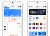 tp钱包下载官方app-tp钱包app官方下载安卓最新版本