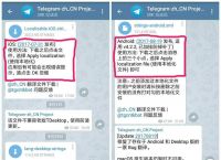 [telegram2021]Telegram2021参数在哪获取