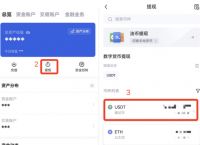 usdt怎么提现到微信-usdt可以提现到微信吗