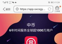 比特币浏览器下载-比特币浏览器查询余额原理