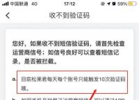 纸飞机为什么收不到验证码了-纸飞机app为什么我的手机号不发验证码