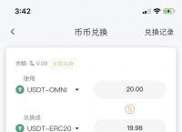 usdt钱包怎么注册-usdt钱包怎么注册教程