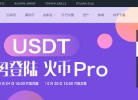 usdt会被追踪吗-usdt会不会被冻结