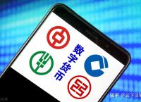 央行数字钱包app下载-央行数字钱包app下载安装