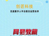 元宇宙数字藏品交易平台合法吗-元宇宙数字藏品交易平台合法吗?