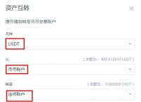 usdt怎么交易提现-usdt怎么提现到银行卡