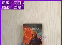 braveheart-braveheart中文谐音唱法