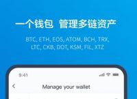 imtoken网址-imtoken下载官方