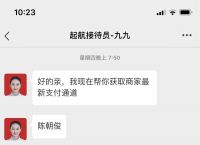 网络做单任务app被骗-网络做单任务app被骗能够追回钱吗