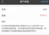 imtoken资产被盗怎么办-imtoken资产被盗能找回来吗