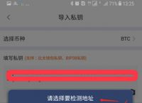 比特派官网app下载链接-比特派官网app下载链接安装