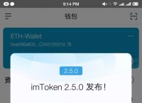 包含imtoken钱包怎么提现需要收到验证码的词条