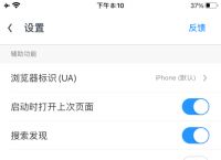 uc浏览器搜索不了东西-uc浏览器的搜索引擎为什么不能用