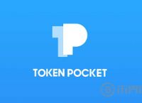 tokenpocket钱包下载官网1.7.7-tokenpocket钱包下载官网怎么会有病毒