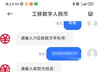 包含imtoken怎么提现人民币,怎么兑换人民币?的词条