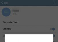 [Telegram解除频道限制]Telegram解除频道限制没有选项