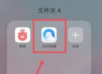 QQ浏览器9.7.1-浏览器网址安全中心怎么关闭