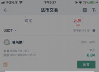 usdt可以赠送吗-usdt可以提到钱包吗