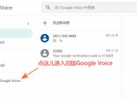 [googlevoice]googlevoice购买