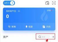 tp钱包ht-tp钱包换手机了怎么登录