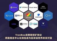 tokenpocketpro怎么下载的简单介绍