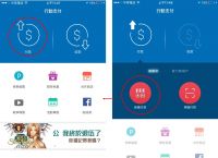 okpay钱包app下载官网2020-okpay钱包app下载官网2020游侠旧