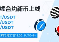 usdt交易平台哪个好-正规usdt交易平台官网