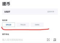 usdterc20地址生成-usdterc20填什么地址