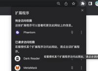 Metamask钱包的唯一网站-metamask中文版手机钱包下载