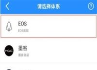 tp钱包苹果版怎么下载-tp钱包国内ios怎么下载