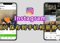 苹果手机怎么登陆instagram账号-iphone手机怎么登录instagram