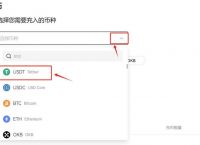 usdt怎么注册账号-usdt注册流程中文版