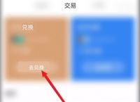 tp钱包官网下载1.3.4-TP钱包官网下载app最新版本