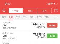 usdtapp-usdtapp官网下载安装