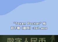 tokenpocket买币-tokenpocket钱包里的币怎么卖