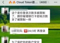 token违法吗-token 安全吗