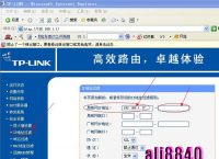 tp-link官网登录-tplinktplogincn